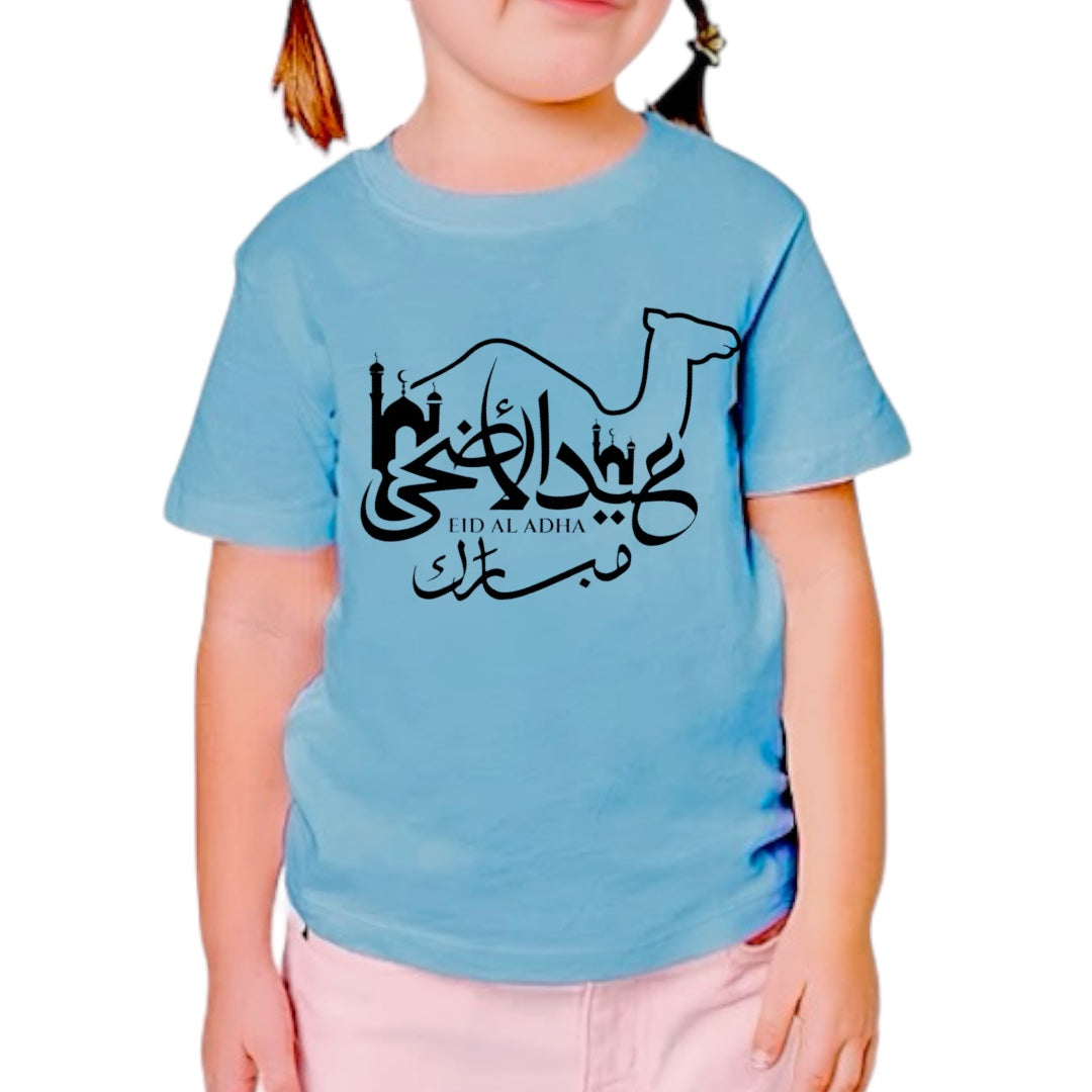 T-shirts personnalisés pour enfants pour l'Aïd-ul-Adha
