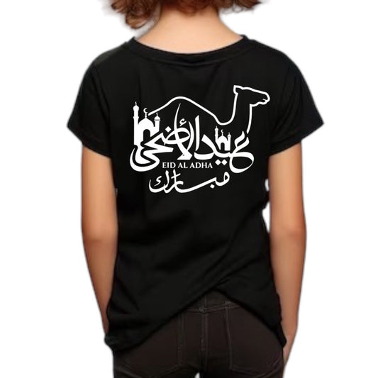 T-shirts personnalisés pour enfants pour l'Aïd-ul-Adha