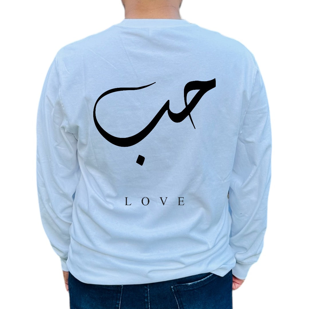 T-shirt personnalisable arabe « Love »