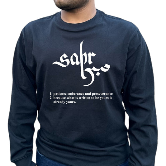 T-shirt 'Sabr' - Endurance & Foi