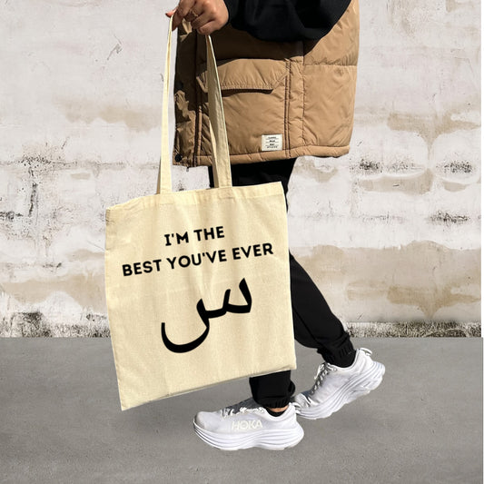 'I'm the best you've ever س' - Beige