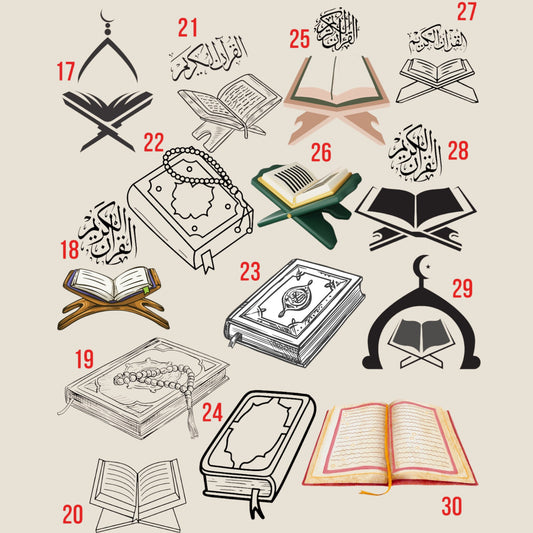 Luxury Hifz Frame - Glory Tan