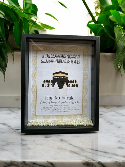 Luxury Hajj/Umrah Frame - Luxurious Noir