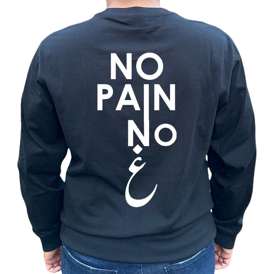 T-shirt « Pas de douleur, pas de douleur »