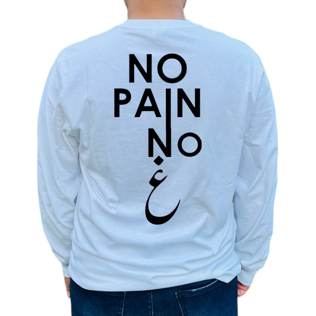 T-shirt « Pas de douleur, pas de douleur »