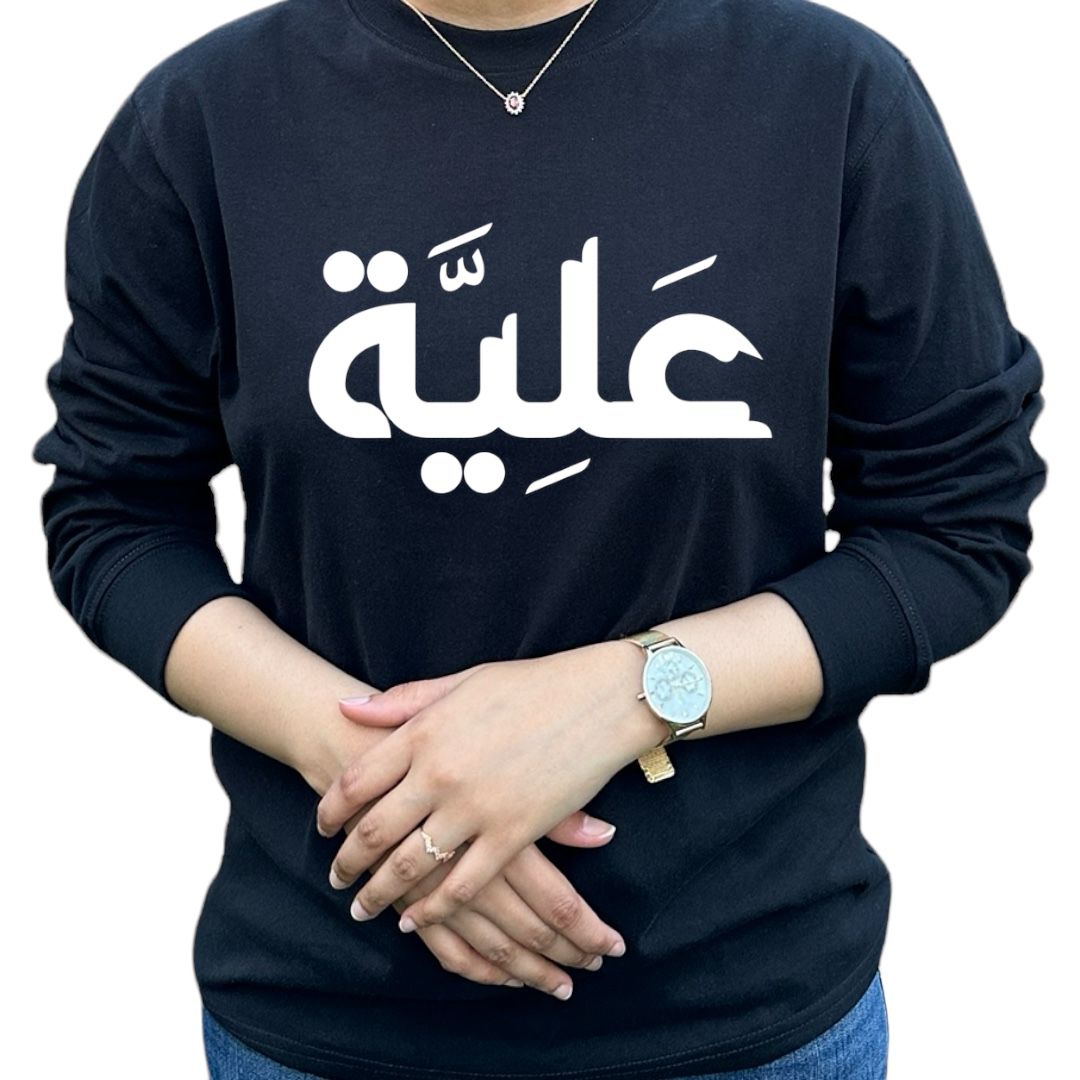 Chemises personnalisées avec nom arabe