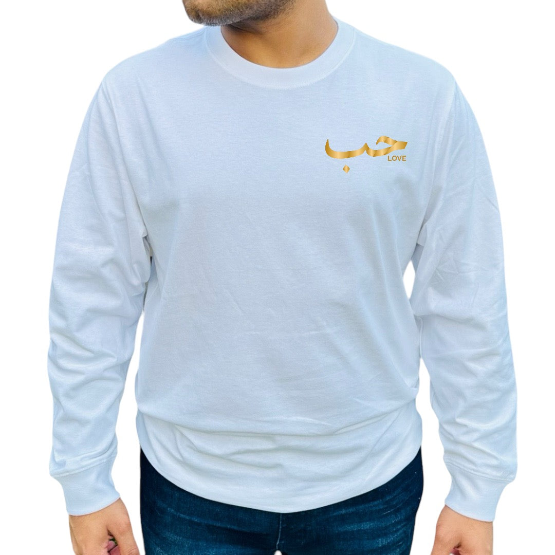 “Love” In Arabic Shirt