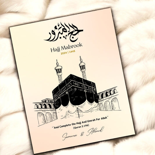 Luxury Hajj/Umrah Frame - Pearl Gold