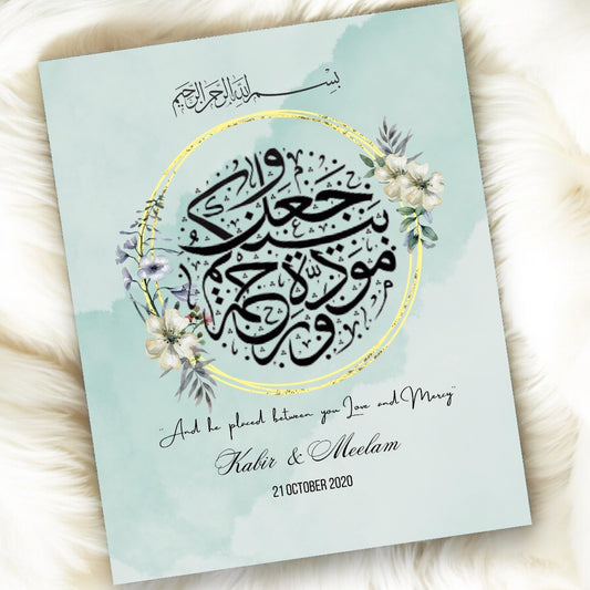 Luxury Wedding Frame - Soft Cyan