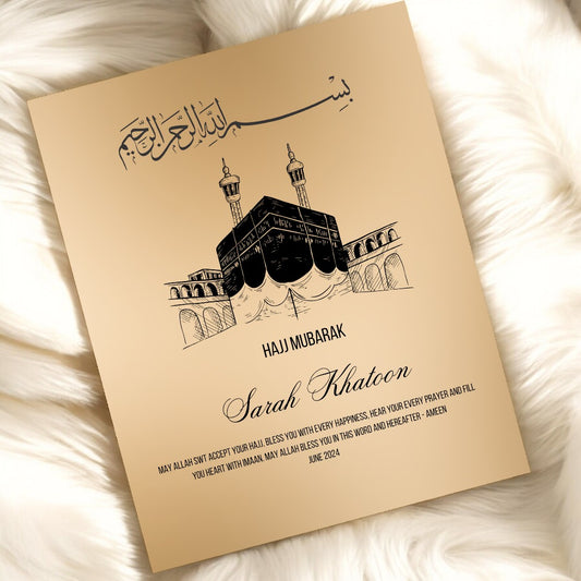 Luxury Hajj/Umrah Frame - Luxurious Gold