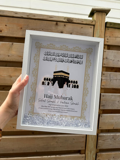 Luxury Hajj/Umrah Frame - Luxurious Gold