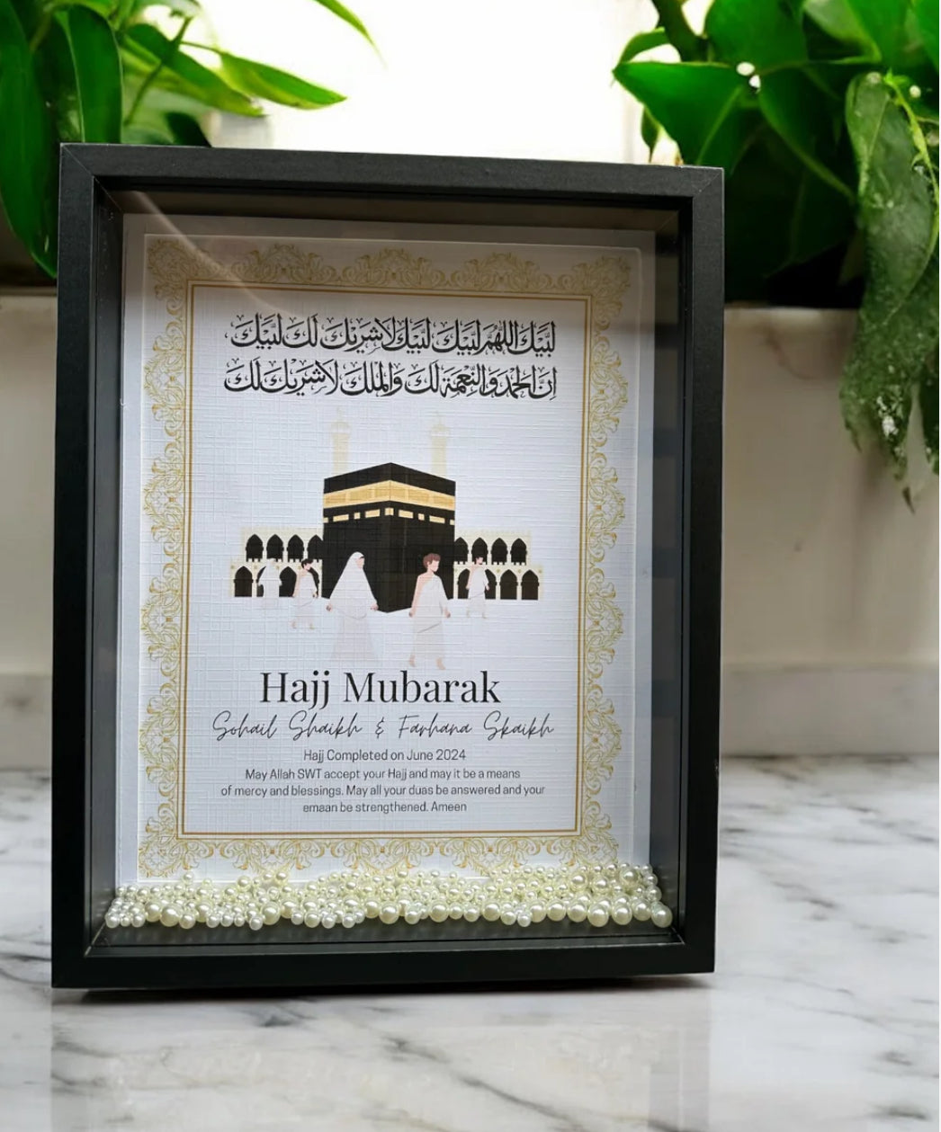 Luxury Hajj/Umrah Frame - Luxurious Gold