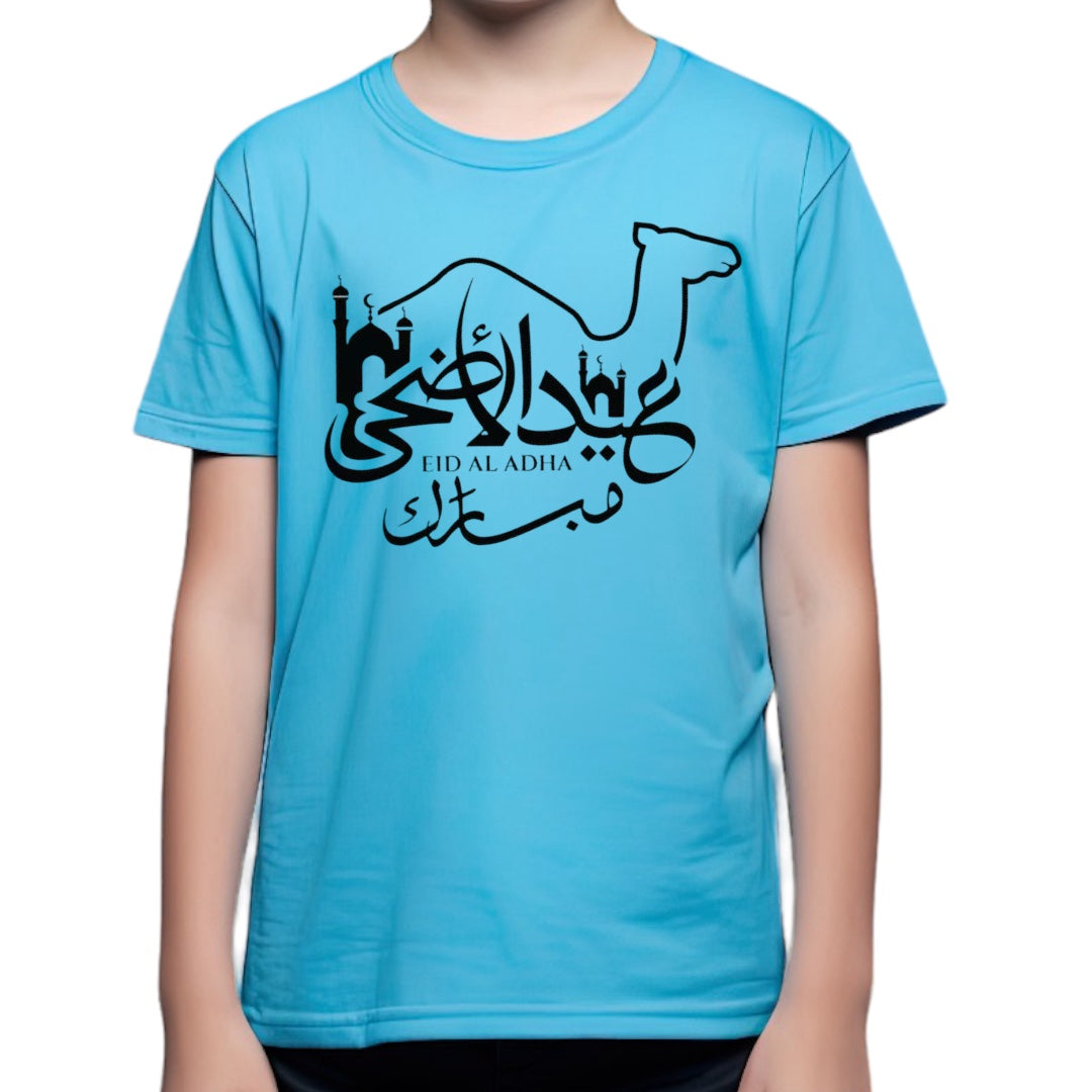 Eid-ul-Adha Customized T-shirts for Kids