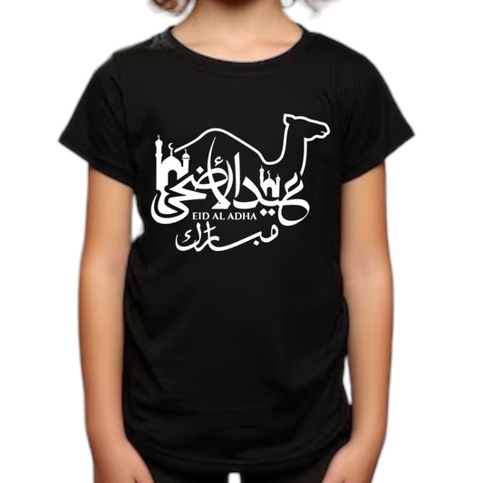 Eid-ul-Adha Customized T-shirts for Kids