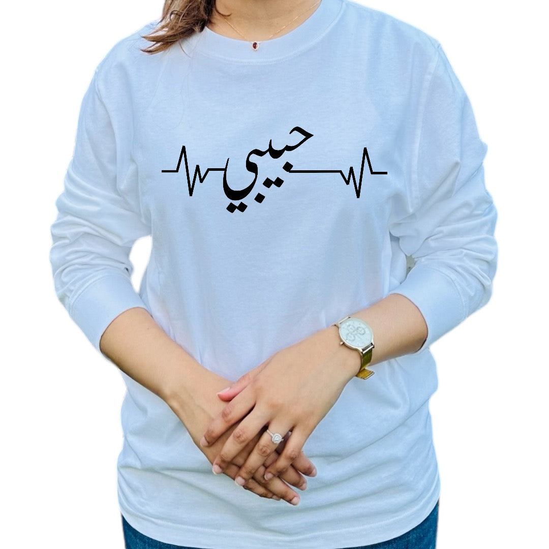 Habibi with ECG Graph Shirt