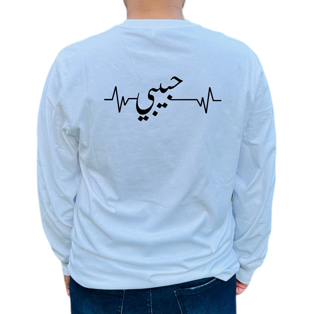 Habibi with ECG Graph Shirt