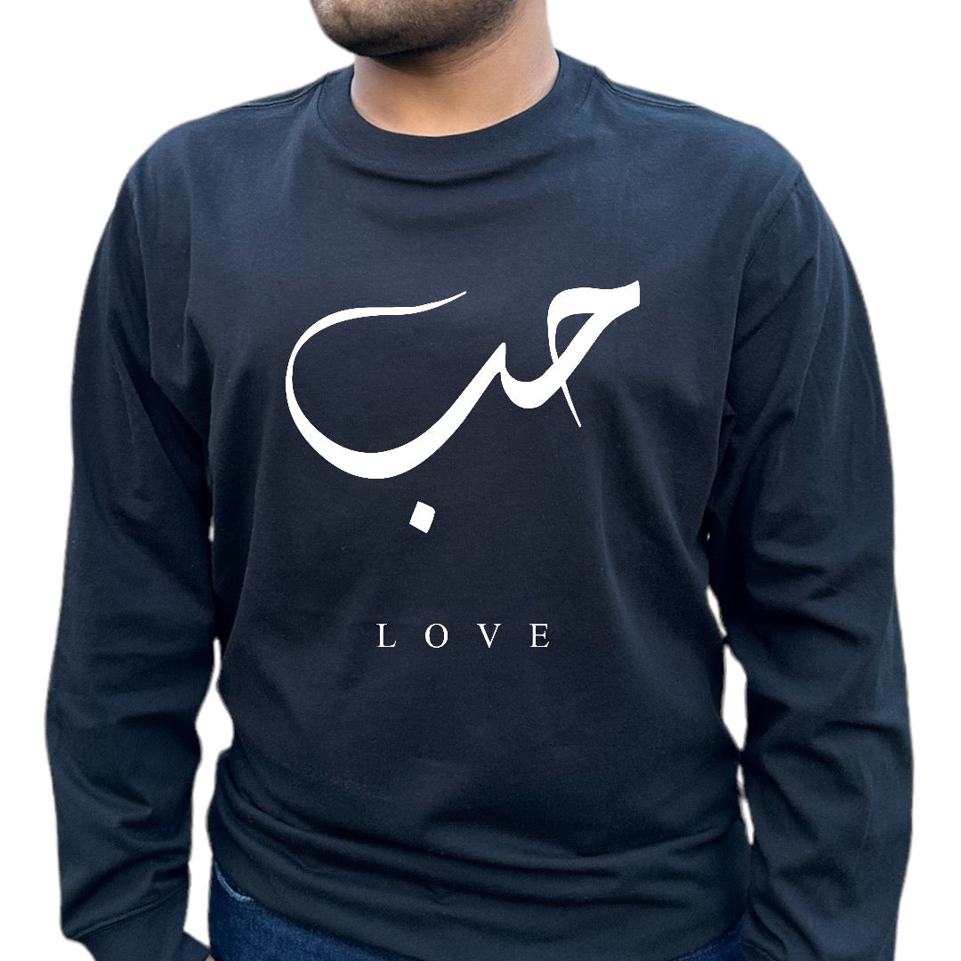 'Love' Arabic Customizable Shirt