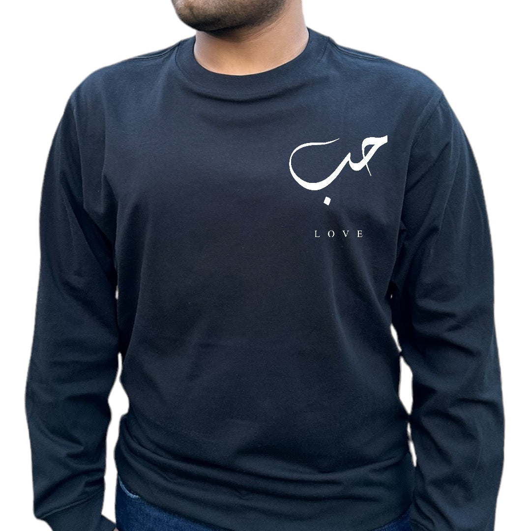 'Love' Arabic Customizable Shirt