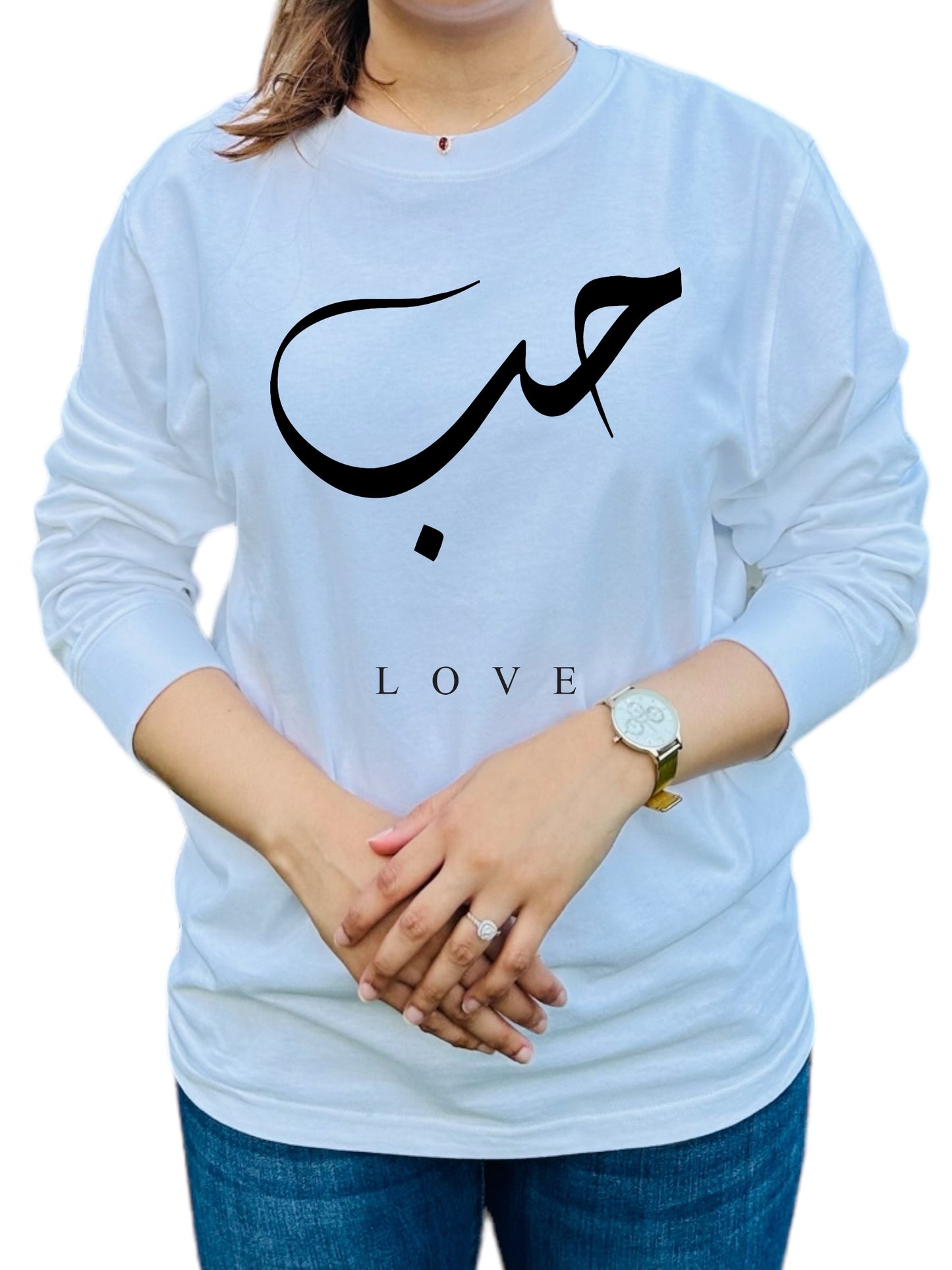 'Love' Arabic Customizable Shirt