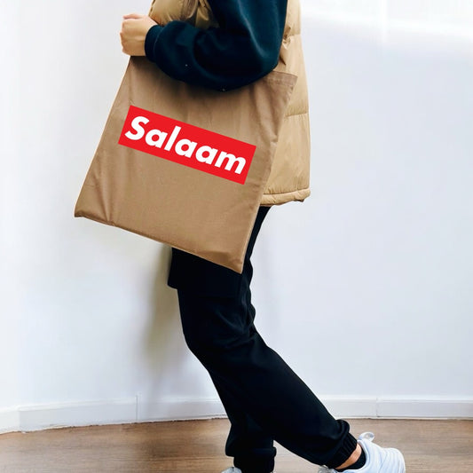 'Salam' - Brown