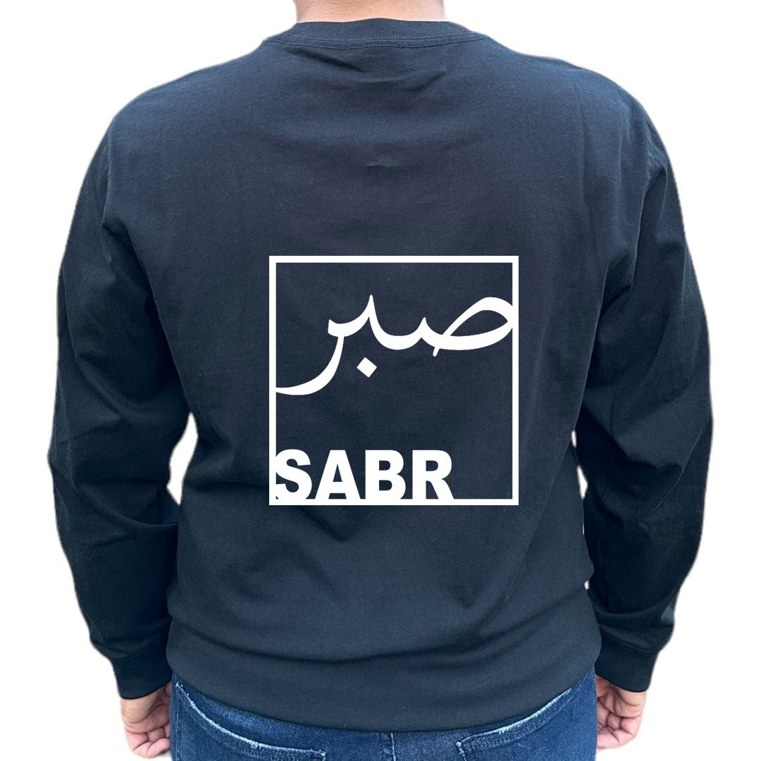 'Sabr' (Arabic) Long Sleeve T-shirt