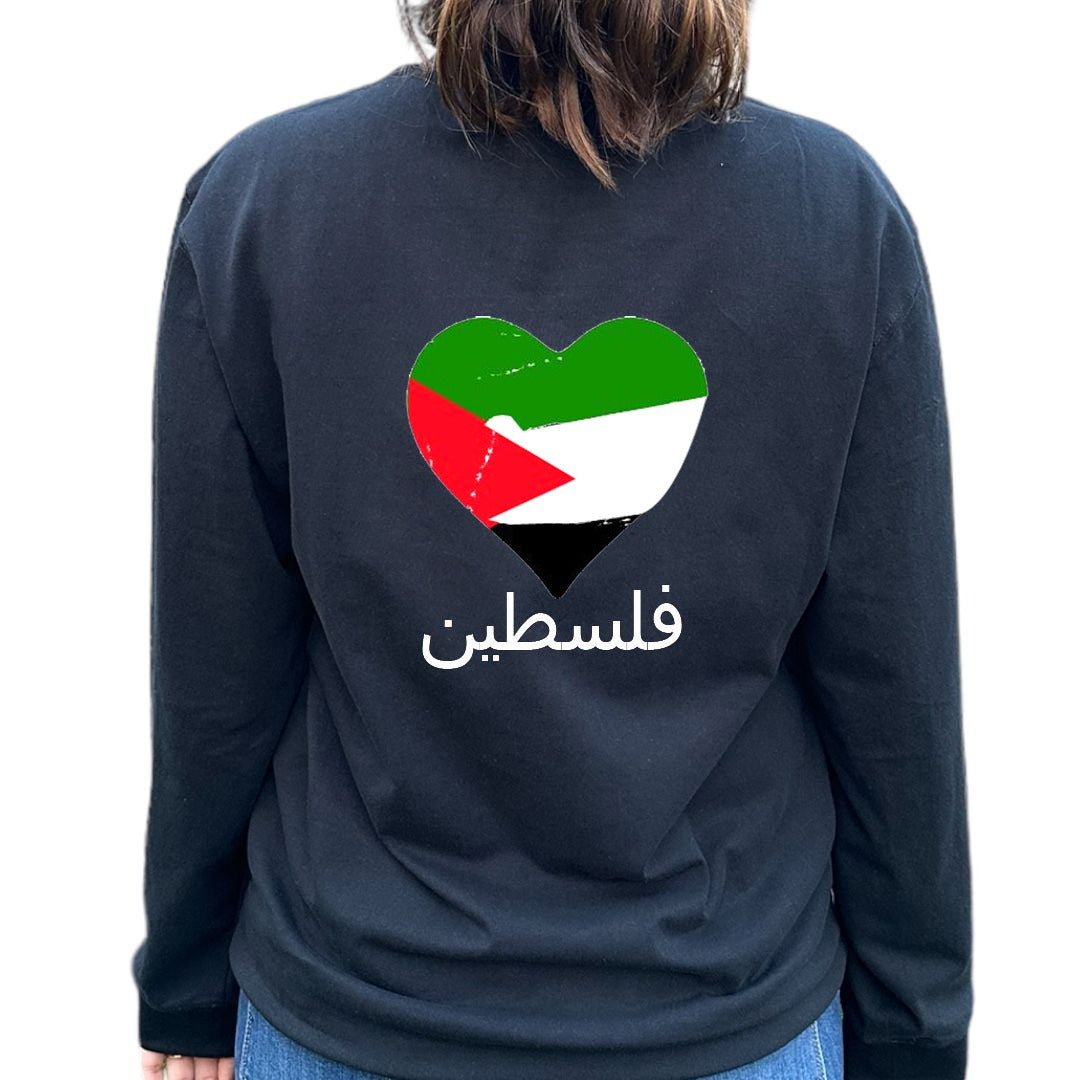 Customizable 'Heart in Palestinian Colours' Shirt