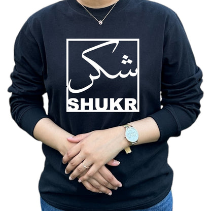 'Shukr' (Gratitude) Shirt