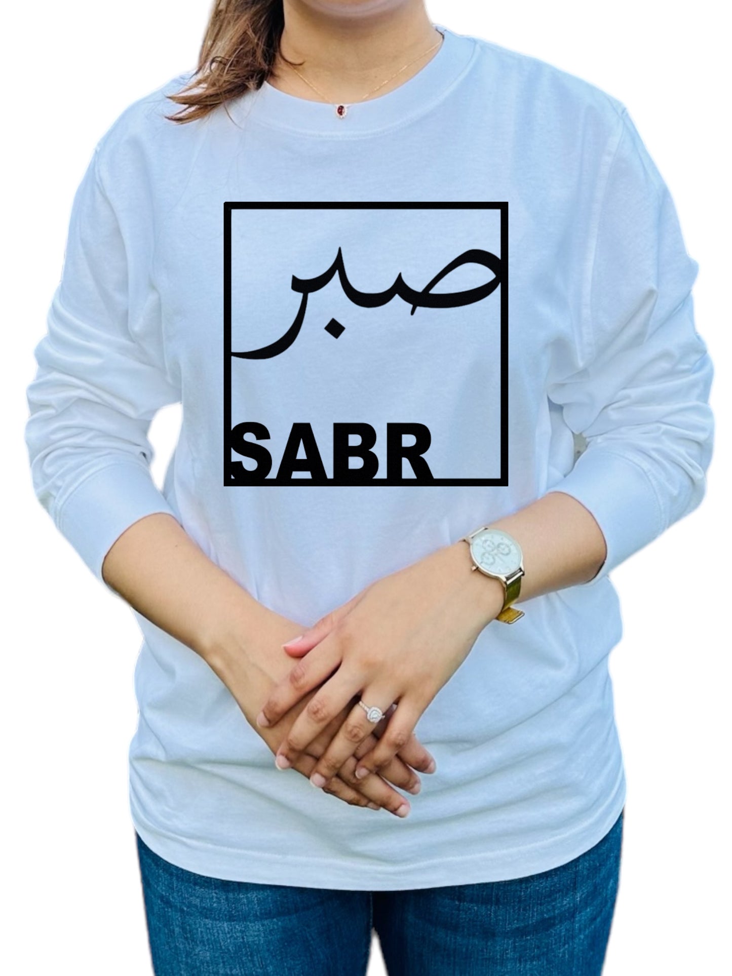 'Sabr' (Arabic) Long Sleeve T-shirt