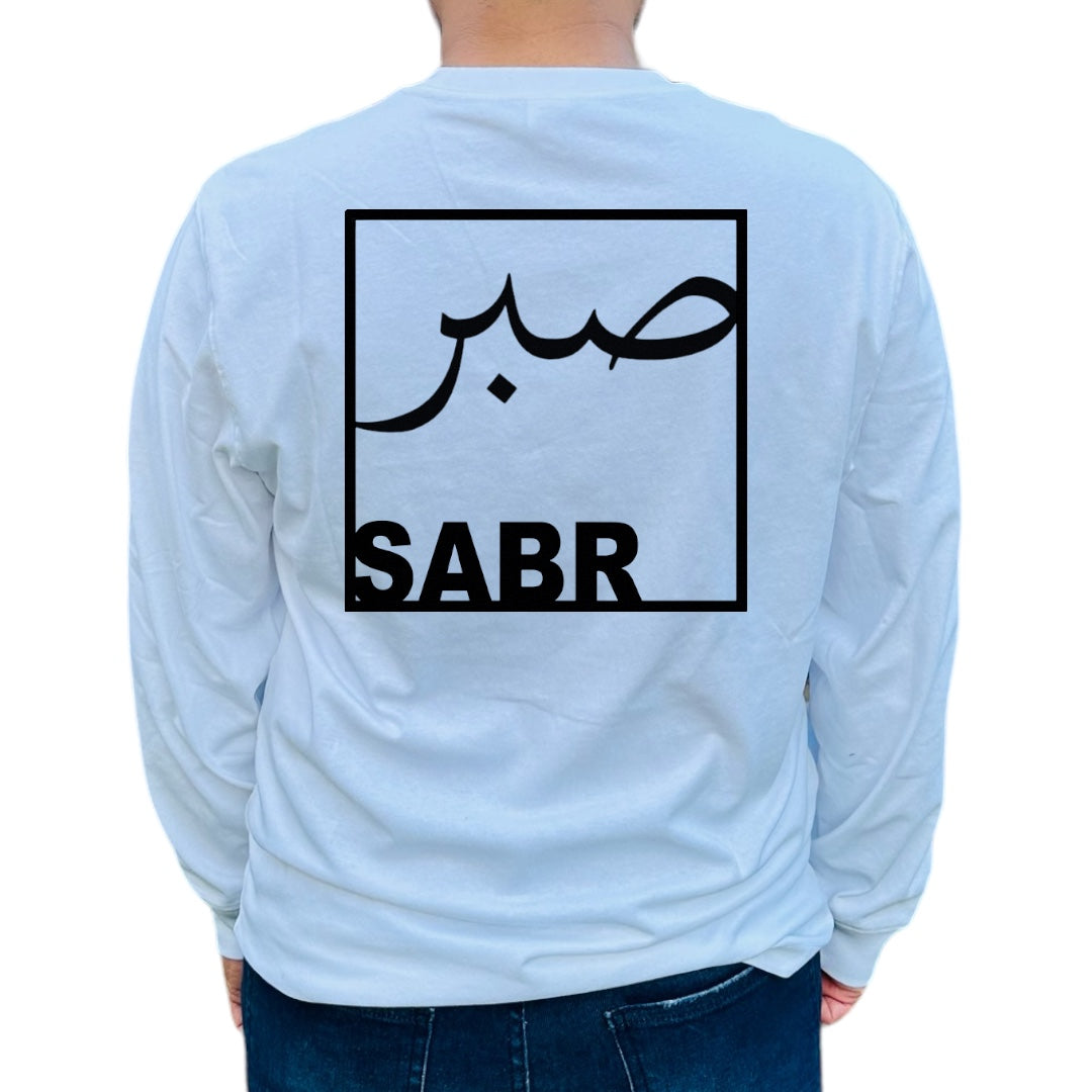 'Sabr' (Arabic) Long Sleeve T-shirt