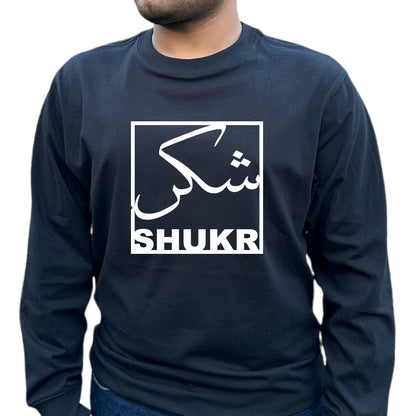 'Shukr' (Gratitude) Shirt