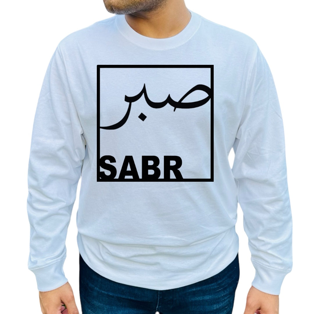 'Sabr' (Arabic) Long Sleeve T-shirt