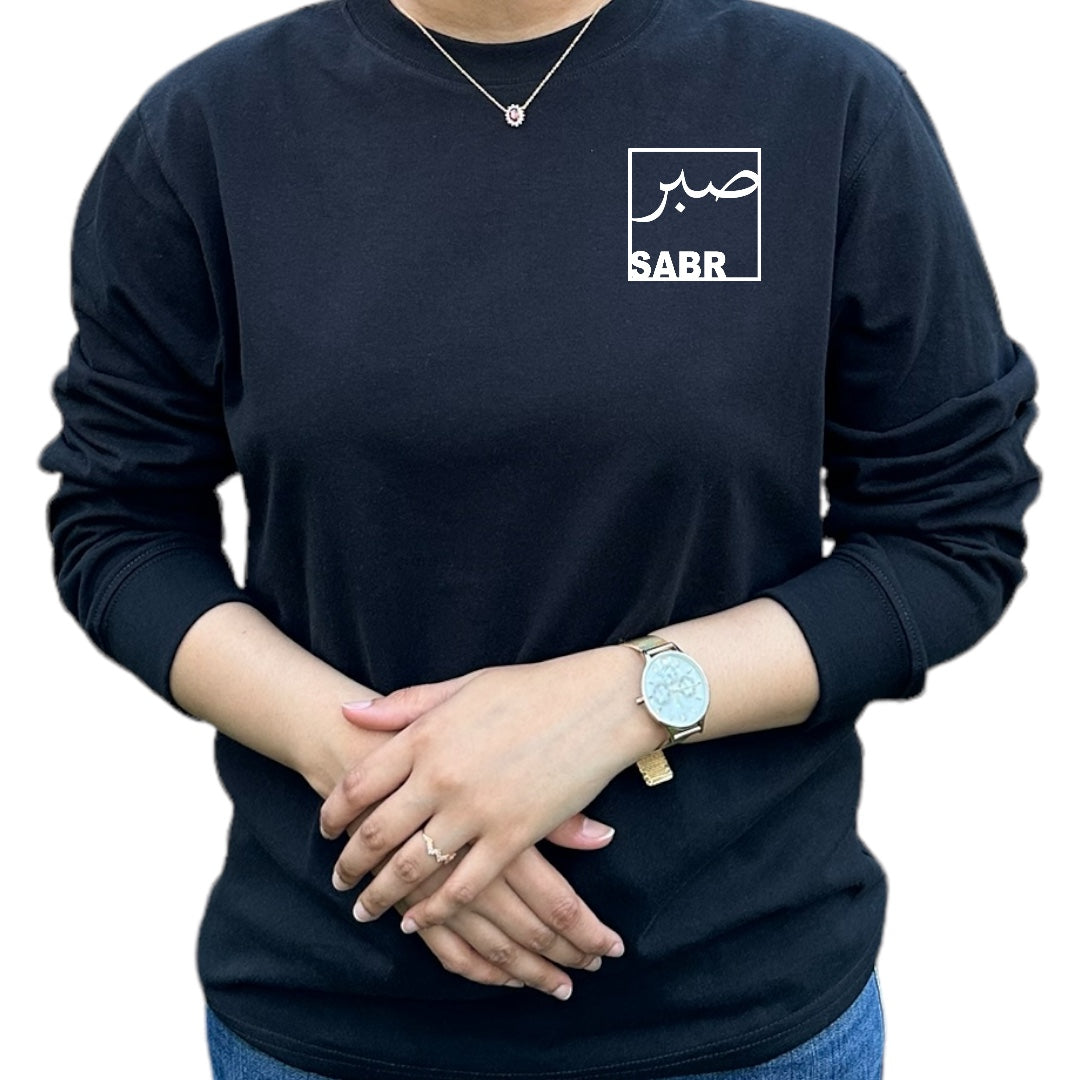 'Sabr' (Arabic) Long Sleeve T-shirt