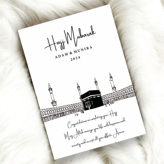 Luxury Hajj/Umrah Frame - Monochrome Bliss