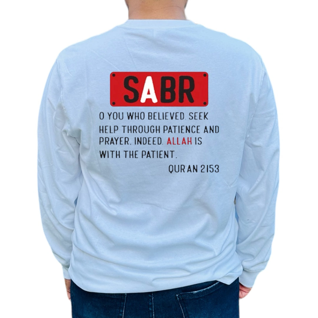 'Sabr' with Quranic Ayah Shirt