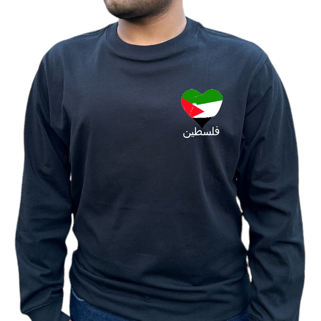 Customizable 'Heart in Palestinian Colours' Shirt