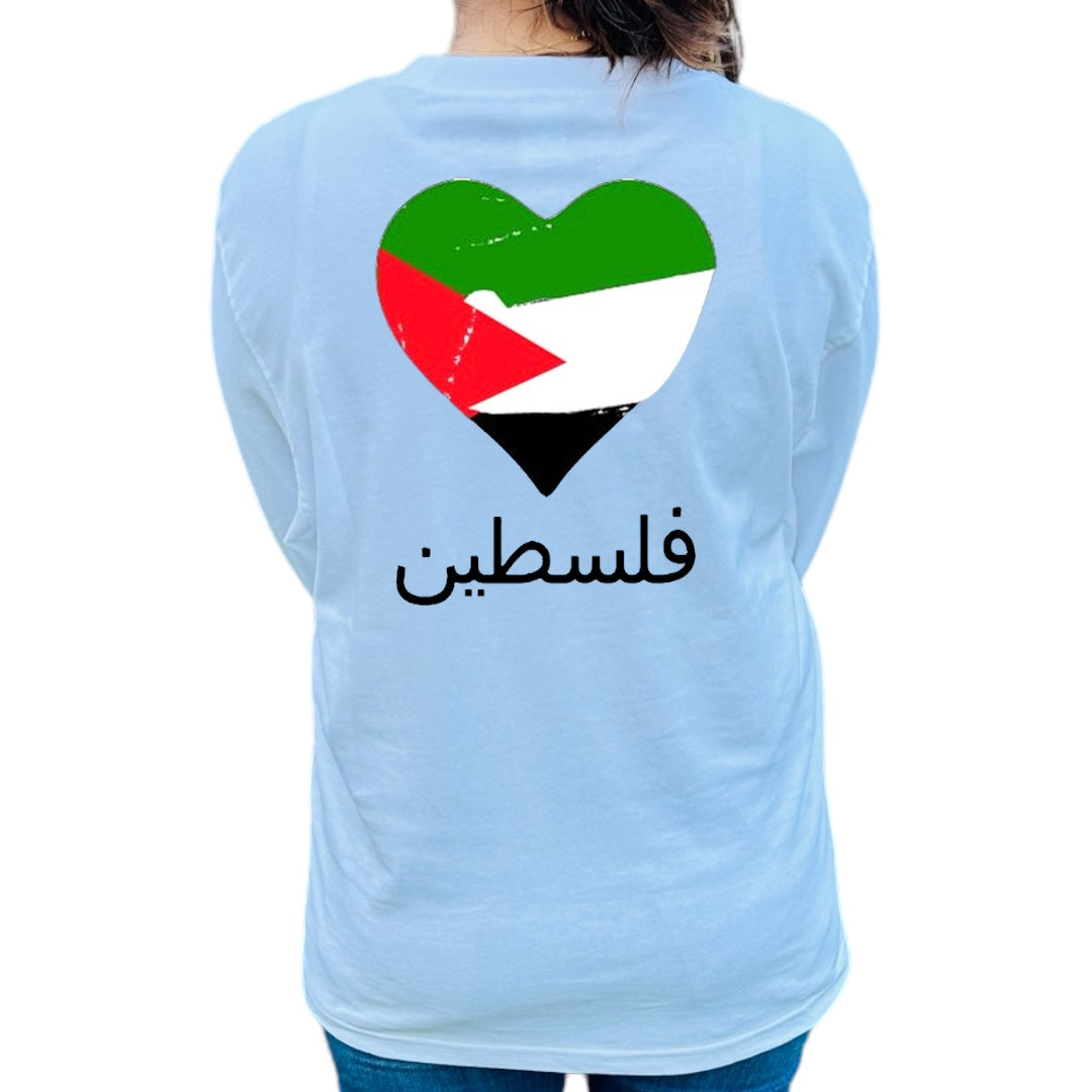 Customizable 'Heart in Palestinian Colours' Shirt