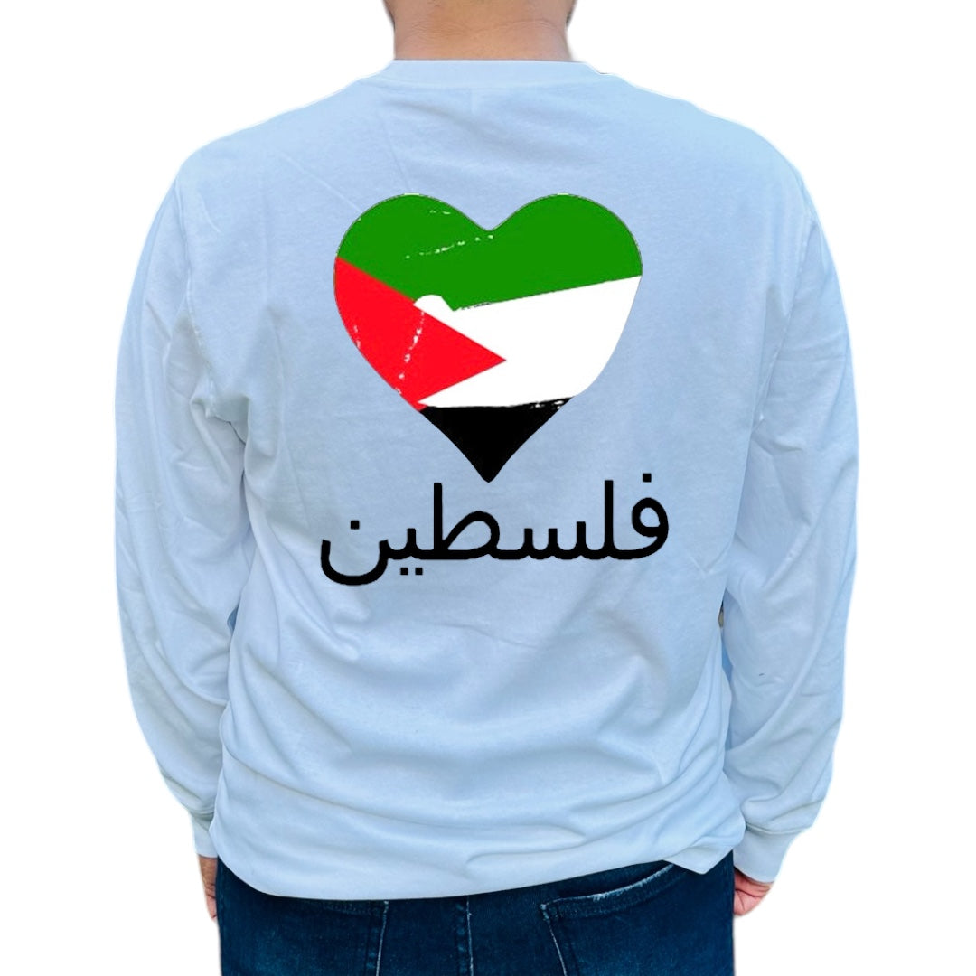 Customizable 'Heart in Palestinian Colours' Shirt