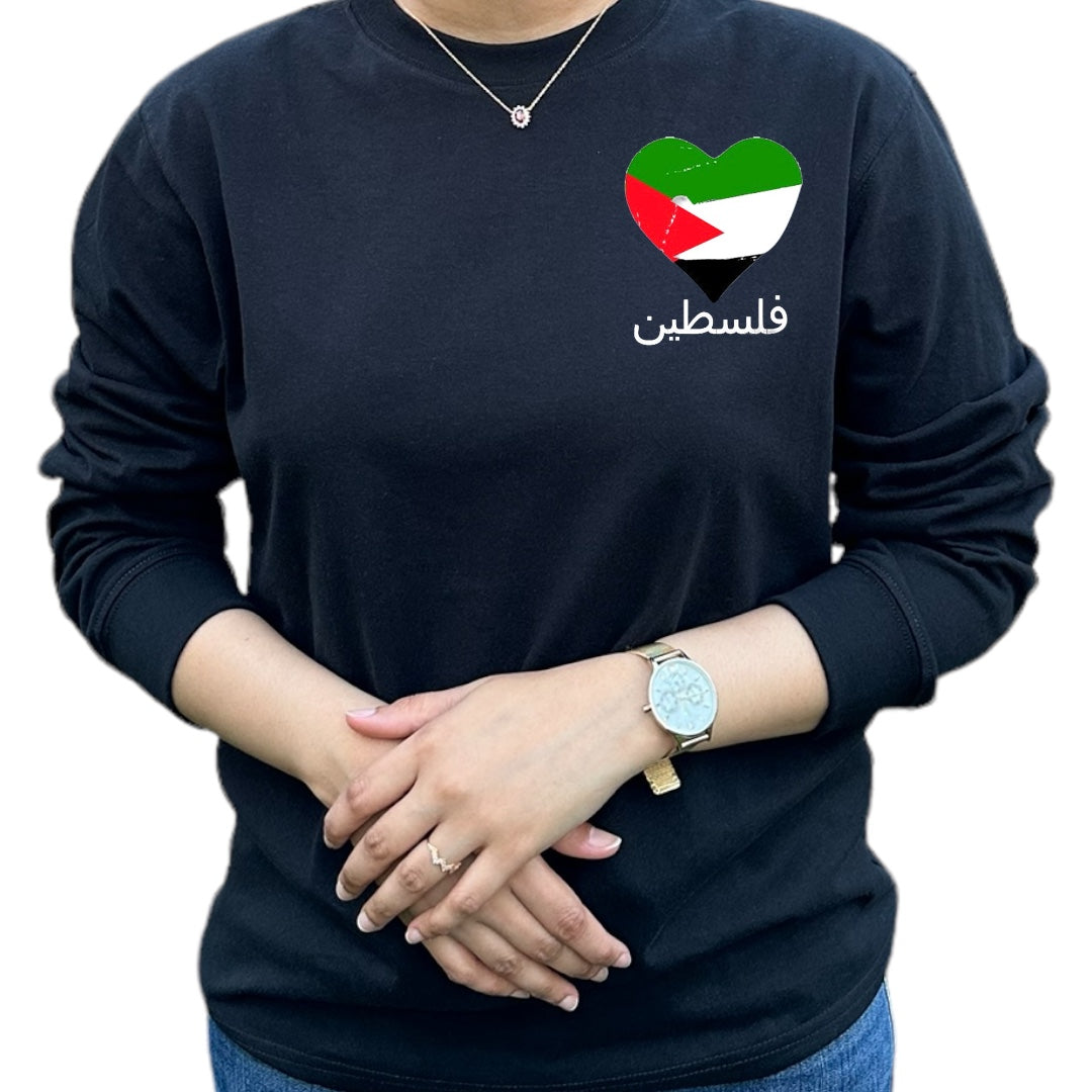 Customizable 'Heart in Palestinian Colours' Shirt