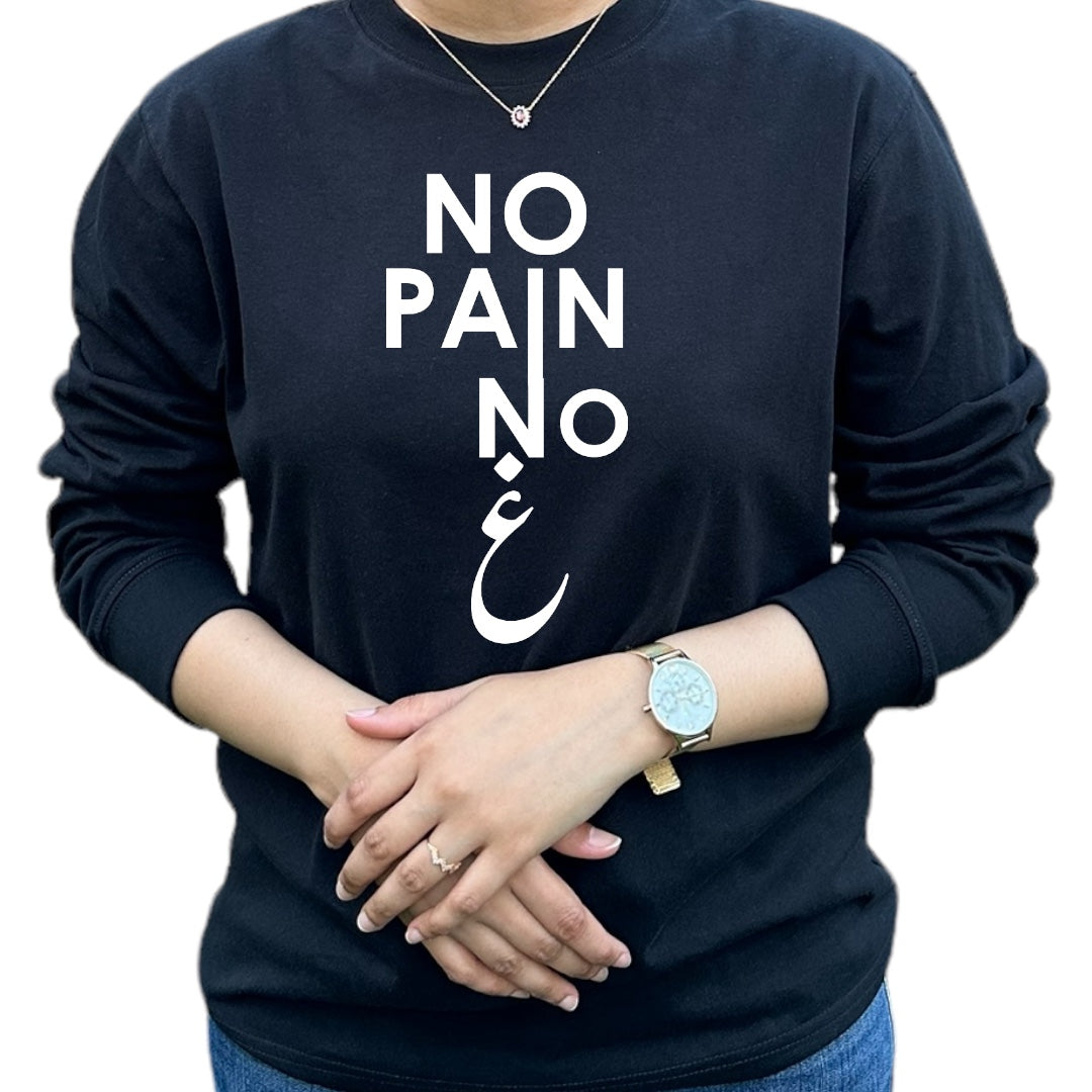 'No Pain No Ghain' shirt