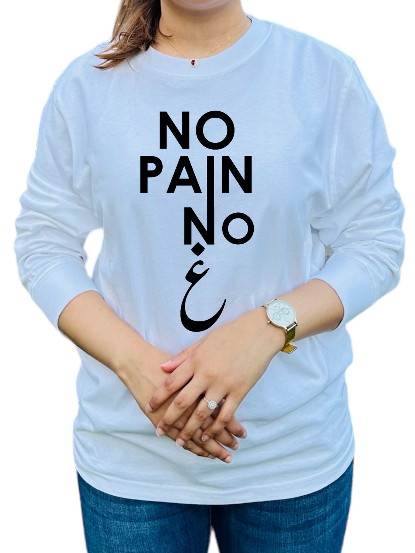 'No Pain No Ghain' shirt