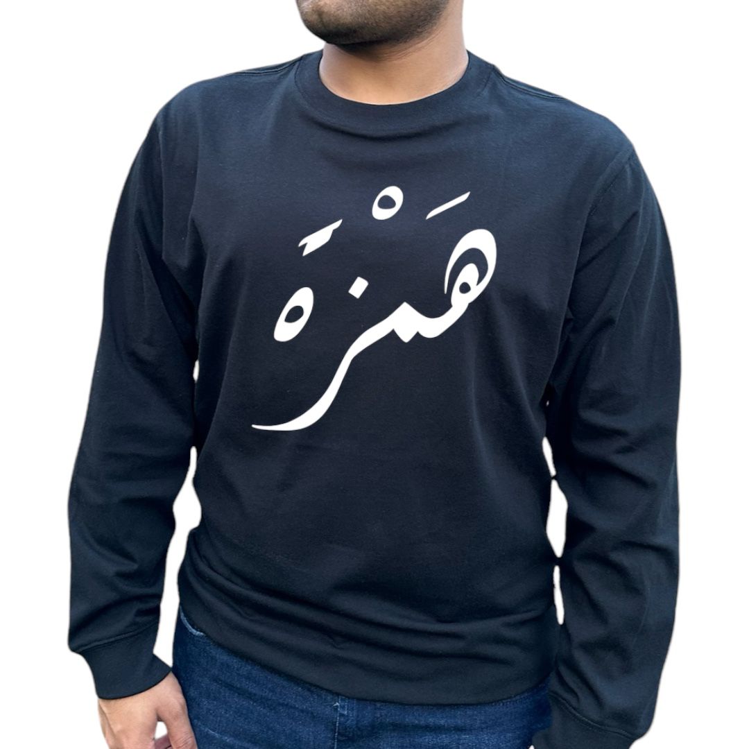 Arabic Name Customized Shirts