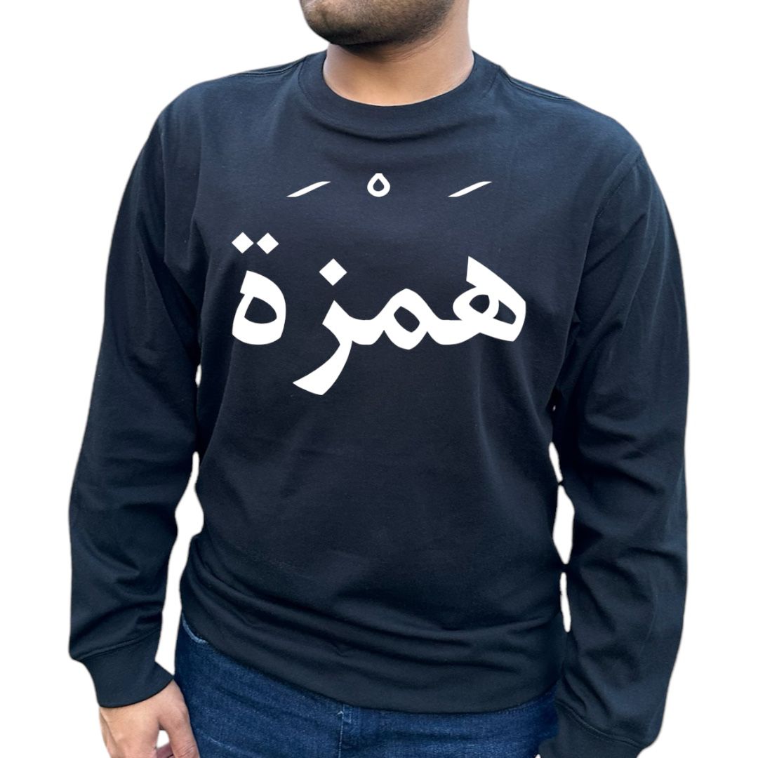 Arabic Name Customized Shirts