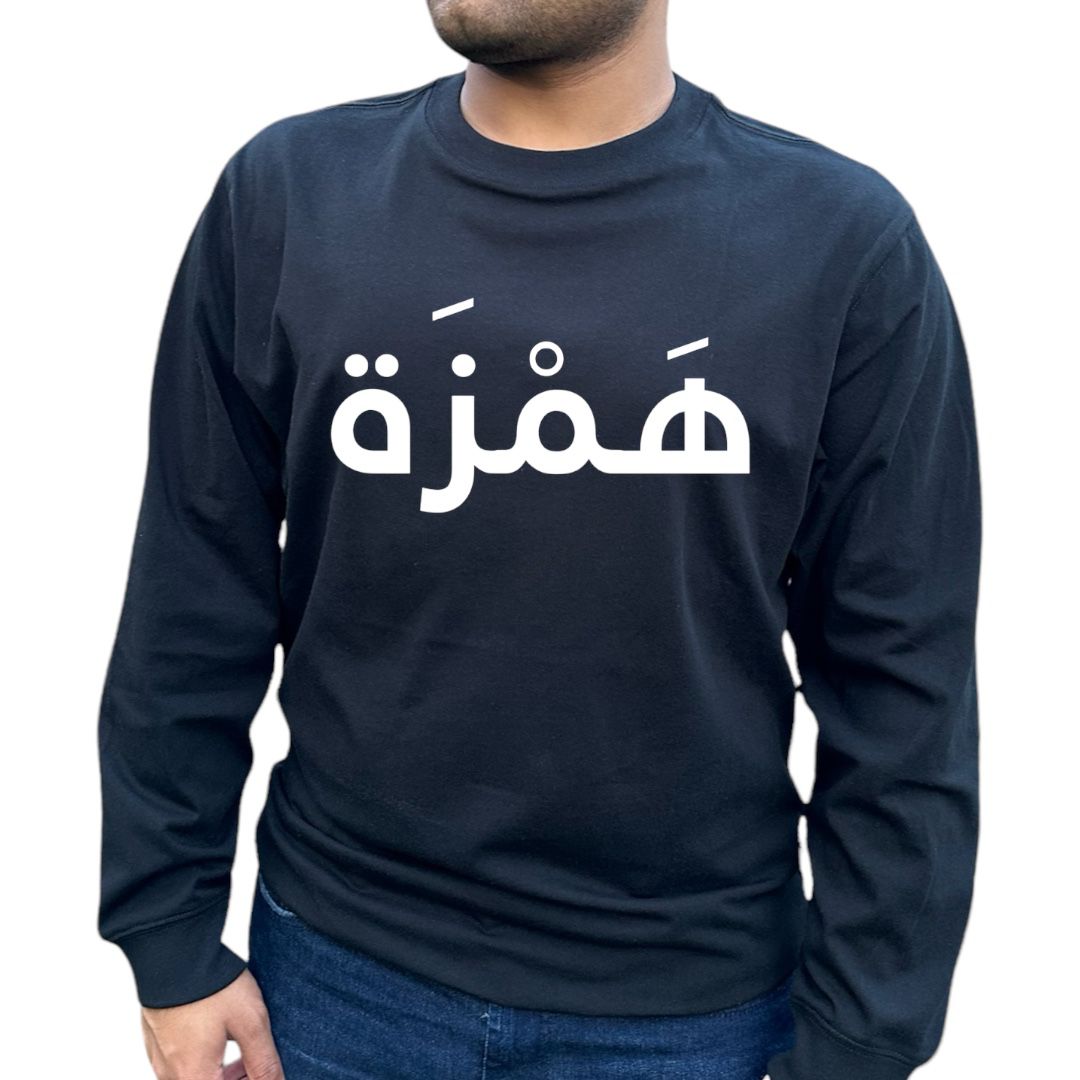 Arabic Name Customized Shirts