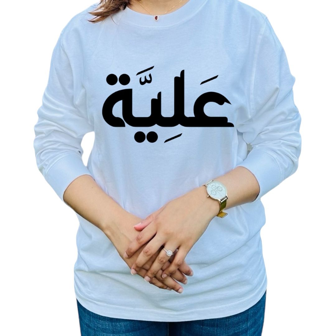 Arabic Name Customized Shirts