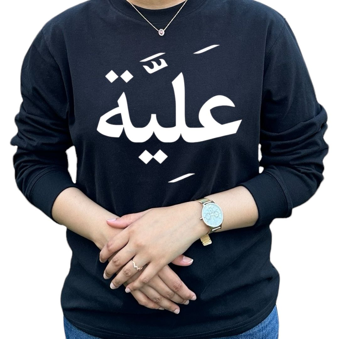 Arabic Name Customized Shirts