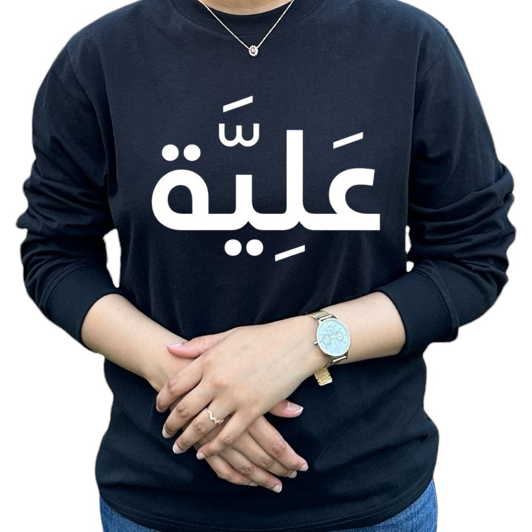 Arabic Name Customized Shirts