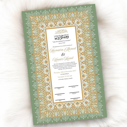 Luxury Nikkah Certificate - Emerald Elegance