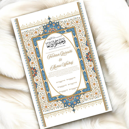 Luxury Nikkah Certificate - Serenity Orchid