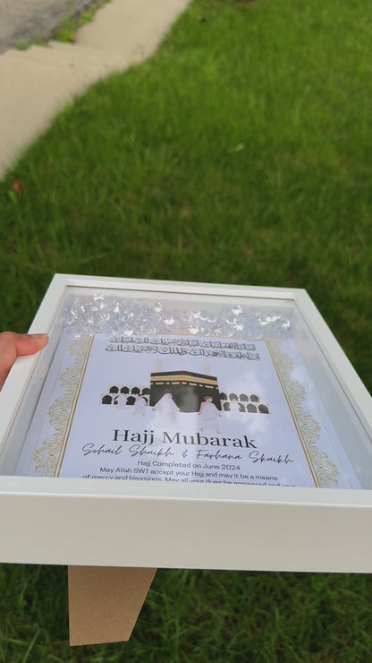 Luxury Hajj/Umrah Frame - Waterpainted Elegance